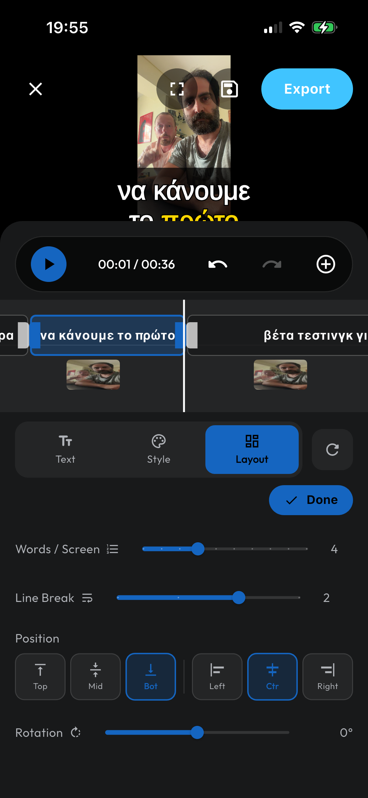 Layout Editor