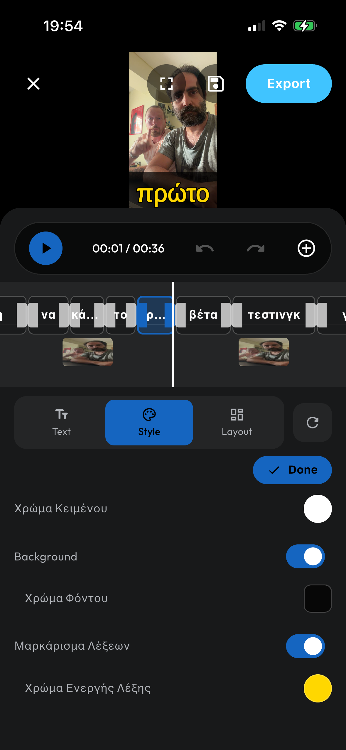 Style Editor