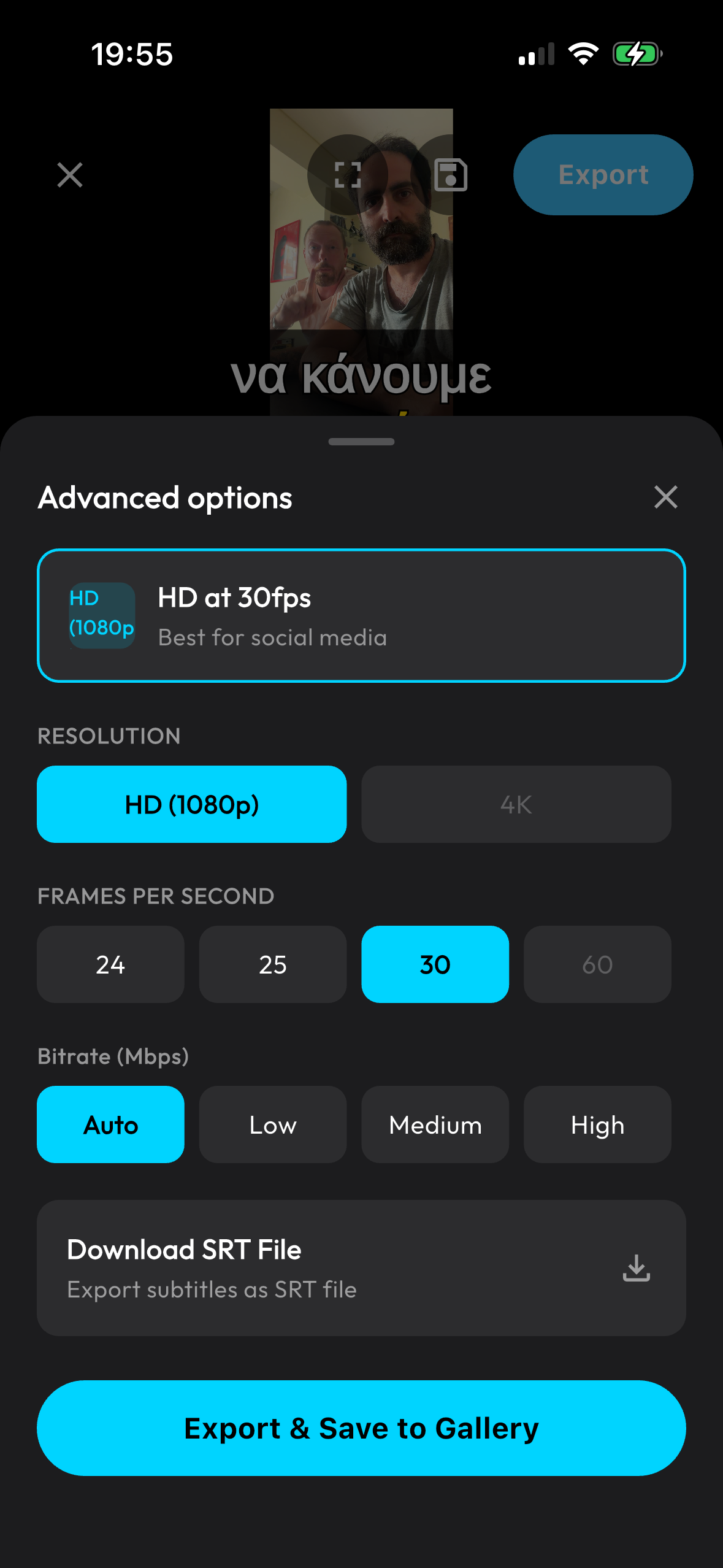 Export Screen